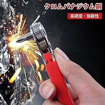 ⭐️1W 2本セットでお願いします。 Amazon | LEONTOOL 直角ラチェットドライバーセット 17本組